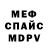 КЕТАМИН VHQ Madison McCabe