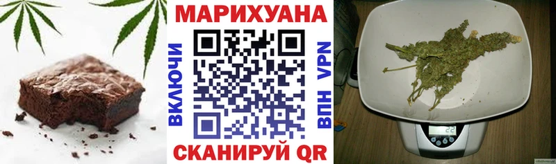 Canna-Cookies конопля  Искитим 