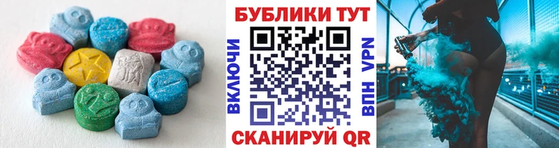 где купить наркоту  Искитим  ЭКСТАЗИ XTC 