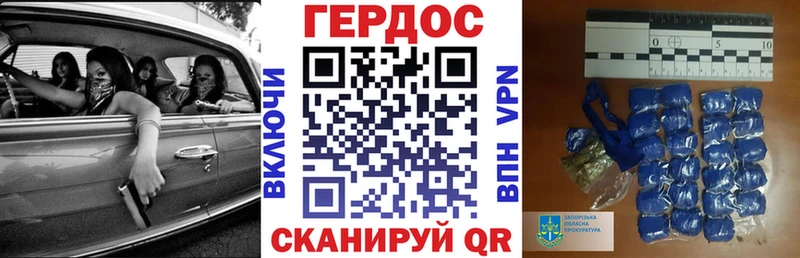 ОМГ ОМГ   Искитим  Героин VHQ 