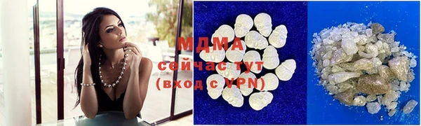 мдпв Армянск