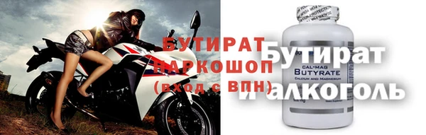 прущие грибы Аркадак