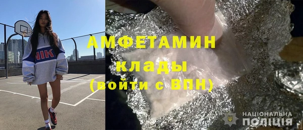 прущие грибы Аркадак