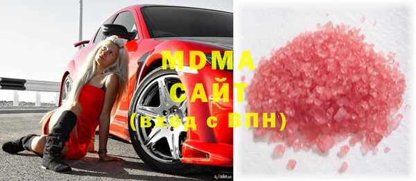 мдпв Армянск