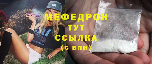 МДПВ Арсеньев