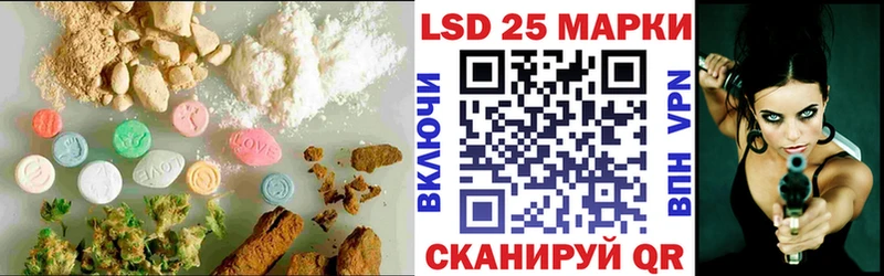 купить закладку  Искитим  блэк спрут   Лсд 25 экстази ecstasy 
