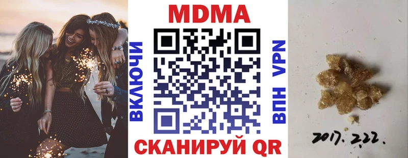 MDMA молли  MEGA ONION  Искитим 