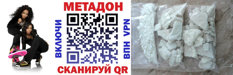 сайты даркнета клад  omg как зайти  Искитим  как найти закладки  МЕТАДОН кристалл 
