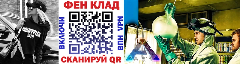 МЕТАМФЕТАМИН витя  дарнет шоп  Искитим 