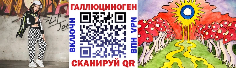 hydra маркетплейс  Искитим  Псилоцибиновые грибы мицелий  наркота 