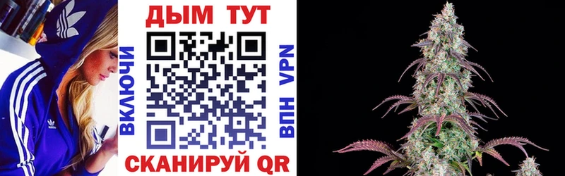 где купить   Искитим  Бошки марихуана индика 
